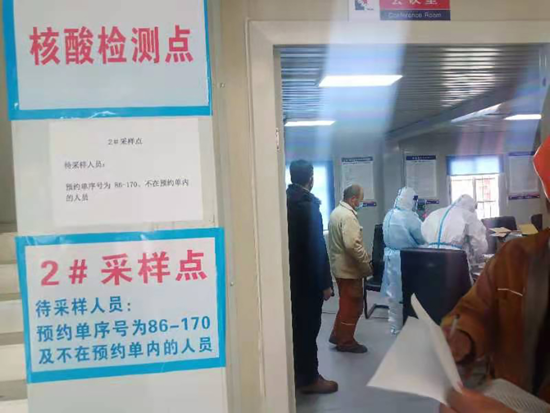 恒泰自贸商务中心为工人提供核酸检测服务2.jpg
